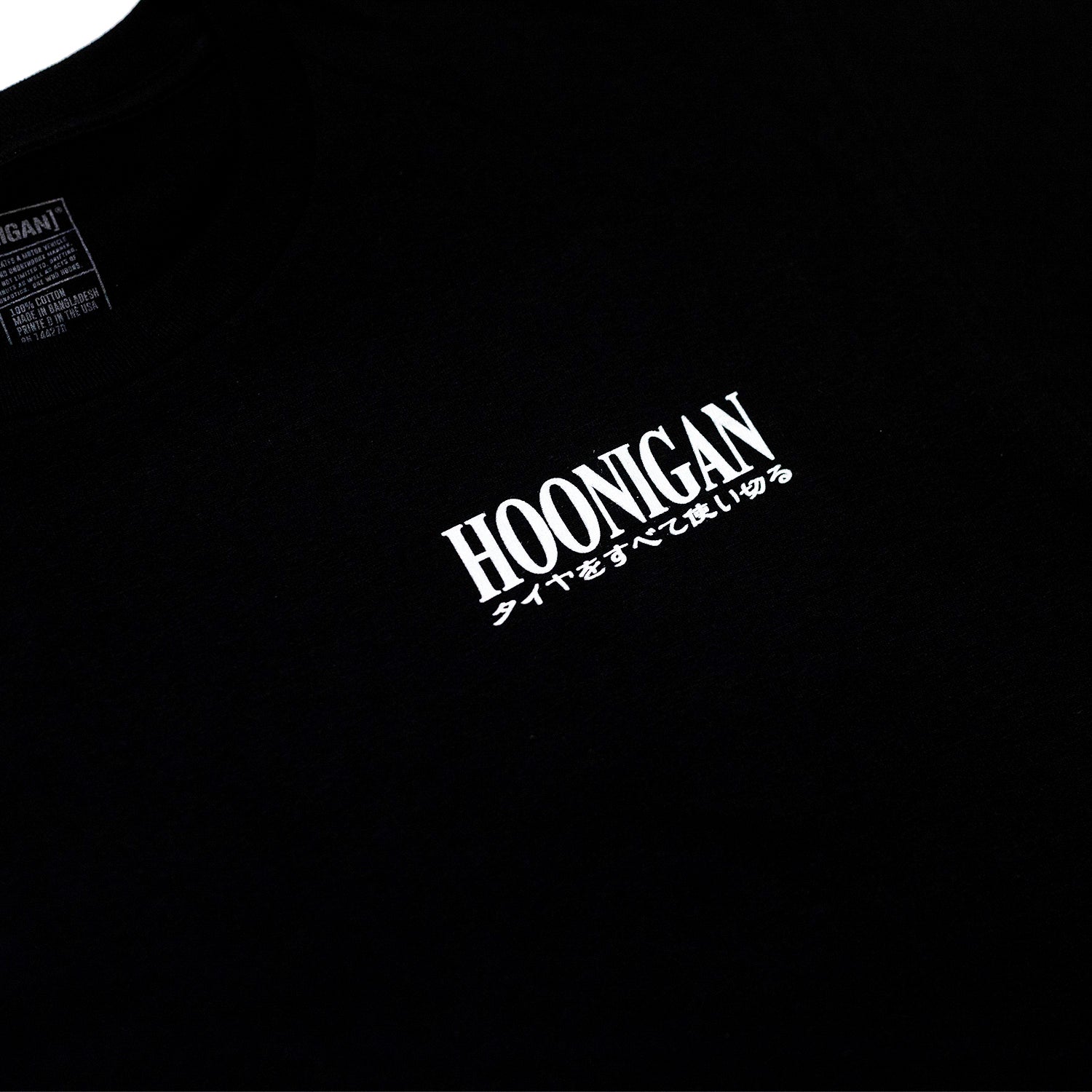 Black Hoonigan Tokyo Drip short sleeve tee with white logo and Japanese characters on the front.
